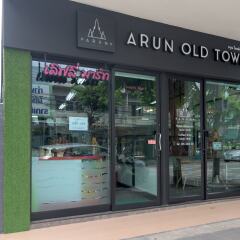 Arun Old Town Hostel банкомат