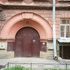 Апарт-Отель Ринальди Олимпия фото 2