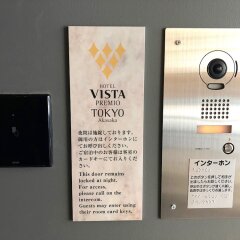 Отель Vista Premio Tokyo Akasaka Япония, Токио - отзывы, цены и фото номеров - забронировать отель Vista Premio Tokyo Akasaka онлайн интерьер отеля фото 2