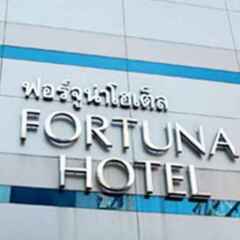 Отель Fortuna Bangkok Бангкок вид на фасад