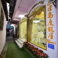 Отель Xiamen Balidao Holiday House Китай, Сямынь - отзывы, цены и фото номеров - забронировать отель Xiamen Balidao Holiday House онлайн спортивное сооружение