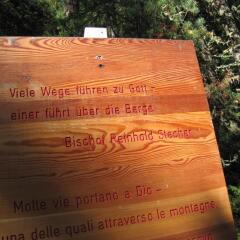 Отель Pension Dolomitenblick Лана спортивное сооружение