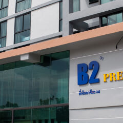 Отель B2 South Pattaya Premier Паттайя фото 2