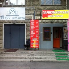 Гостиница Меблированные комнаты Аэрохостел в Москве 5 отзывов об отеле, цены и фото номеров - забронировать гостиницу Меблированные комнаты Аэрохостел онлайн Москва фото 22