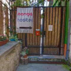 Manga Hostel с домашними животными