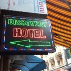 Отель Hanoi Discovery Ханой спортивное сооружение