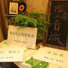 Отель Jianren Hostel (Shanghai No.1 branch) Китай, Шанхай - отзывы, цены и фото номеров - забронировать отель Jianren Hostel (Shanghai No.1 branch) онлайн интерьер отеля фото 3