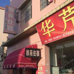 Отель Yayuan Inn Zhongshan Ancient Town вид на фасад