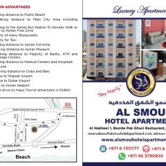Отель Al Smou Hotel Apartments ОАЭ, Аджман - отзывы, цены и фото номеров - забронировать отель Al Smou Hotel Apartments онлайн городской автобус