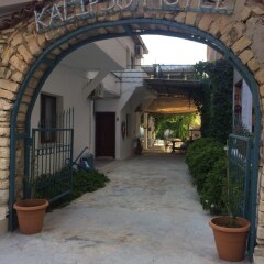 Отель Kalipso Motel Чешме фото 6