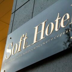 Гостиница Soft Hotel в Красноярске 3 отзыва об отеле, цены и фото номеров - забронировать гостиницу Soft Hotel онлайн Красноярск городской автобус