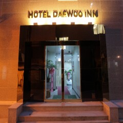 Отель Daewoo Inn Южная Корея, Сеул - отзывы, цены и фото номеров - забронировать отель Daewoo Inn онлайн развлечения