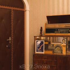 Hotel Museum Apartment 27 Epoch Москва развлечения