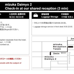 mizuka Daimyo 2 unmanned hotel Фукуока городской автобус