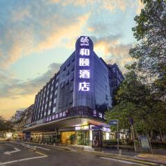 Отель Yitel Collection Xiamen University Китай, Сямынь - отзывы, цены и фото номеров - забронировать отель Yitel Collection Xiamen University онлайн вид на фасад