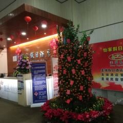 Yijia Holiday Hotel интерьер отеля фото 2