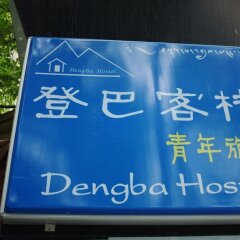 Dengba Hostel Chengdu Branch городской автобус