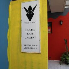 Hostel Yume-nomad Кобе интерьер отеля фото 3