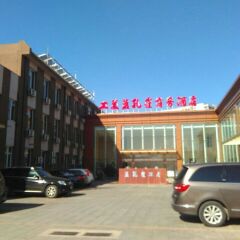 Beijing Blue Peacock Business Hotel парковка