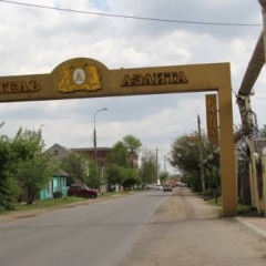 Гостиница Мартон Пашковский парковка
