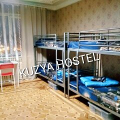 Hostel Kuzya детские мероприятия фото 2