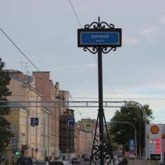 Отель Guest House Dvor Санкт-Петербург фото 3