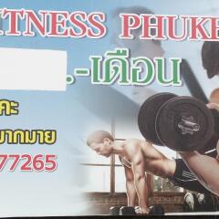 PJ Phuket Town Hotel городской автобус