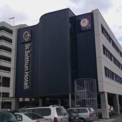 Отель Stavanger Vandrerhjem St Svithun парковка