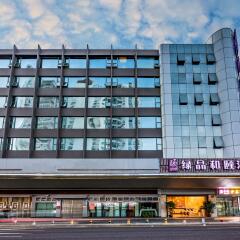Отель Yitel Collection Xiamen University Китай, Сямынь - отзывы, цены и фото номеров - забронировать отель Yitel Collection Xiamen University онлайн приотельная территория
