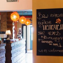 Ivan Chai - hotel and coffee интерьер отеля фото 3