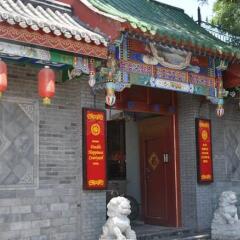 Отель Beijing Double Happiness Hotel Китай, Пекин - отзывы, цены и фото номеров - забронировать отель Beijing Double Happiness Hotel онлайн фото 5