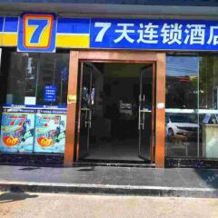 Отель 7Days Inn Pingxiang BuxingJie банкомат