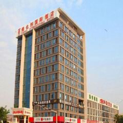 Vienna International Hotel (Shenzhen Guangming Avenue) вид на фасад фото 2