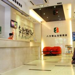 Отель 8 Inn Shenzhen Xili Branch Шэньчжэнь интерьер отеля фото 2