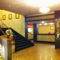 Ying Feng Hotel интерьер отеля