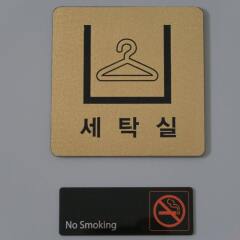 GS Hotel Jongno с домашними животными