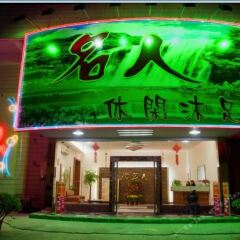 Zhongqi Business Hotel интерьер отеля