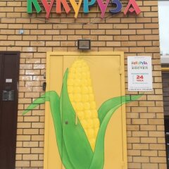 Хостел Кукуруза Бутик парковка