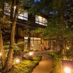 Отель Ryokan Wakaba Япония, Минамиогуни - отзывы, цены и фото номеров - забронировать отель Ryokan Wakaba онлайн фото 9