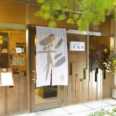 Отель MyStays Kameido Япония, Токио - отзывы, цены и фото номеров - забронировать отель MyStays Kameido онлайн спа