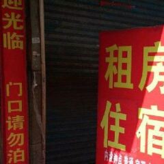 Zufang Hostel (Zhongshan Torch Development Zone) вид на фасад