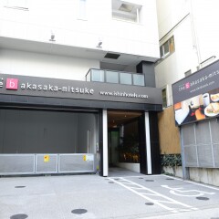Отель the b akasaka-mitsuke Япония, Токио - отзывы, цены и фото номеров - забронировать отель the b akasaka-mitsuke онлайн парковка