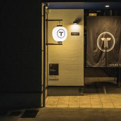 Отель Trip Pod Sumiyoshi B Хаката сейф в номере