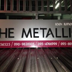 The Metallic Hostel Ланта парковка