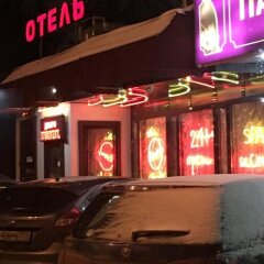 Гостиница Vi &Va Tel в Москве отзывы, цены и фото номеров - забронировать гостиницу Vi &Va Tel онлайн Москва развлечения