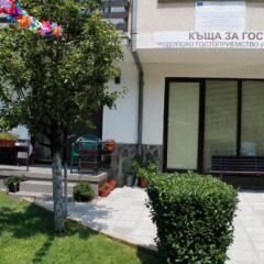 Отель Borani Guest House Болгария, Ардино - отзывы, цены и фото номеров - забронировать отель Borani Guest House онлайн фото 11