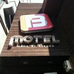 Отель B Motel Южная Корея, Сеул - отзывы, цены и фото номеров - забронировать отель B Motel онлайн фитнесс-зал
