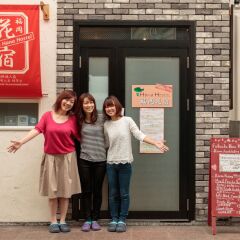 Fukuoka Hana Hostel Хаката