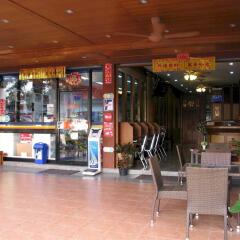 Отель Sabai Inn Patong Phuket гостиничный бар