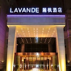 Lavande Hotel Shenzhen University City Subway Station Branch Шэньчжэнь фото 13